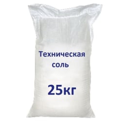 Соль техническая, мешок 25 кг - для дорог