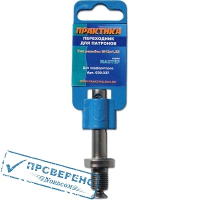   SDS-plus - M12 x 1.25 (1.)  