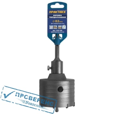    SDS- Plus  82  (1.) 