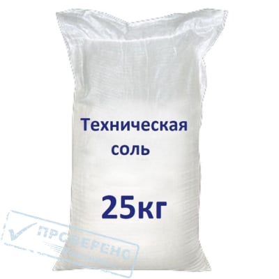 Соль техническая, мешок 25 кг - для дорог