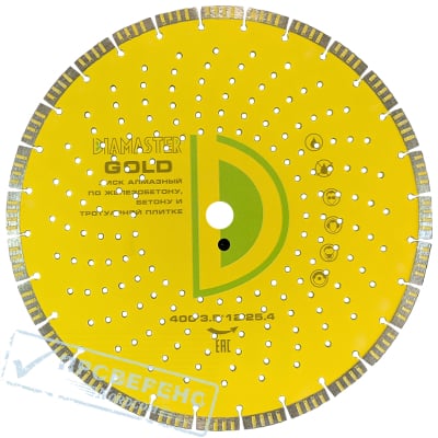 Диск алмазный сегментный по железобетону DIAMASTER GOLDEN TYPE 400*25,4