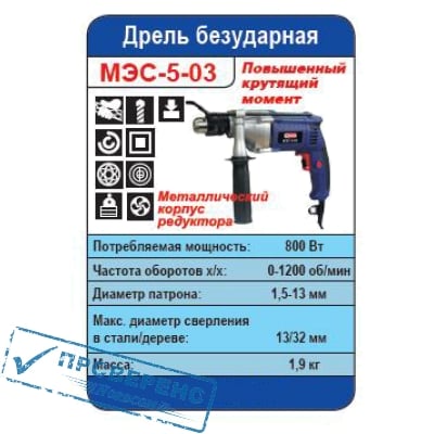     -5-03 