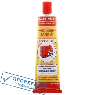 Контактный клей «КОНТАКТ Прозрачный», 125 мл