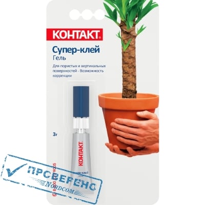 Супер-клей Гель КОНТАКТ, 3 г
