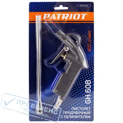      PATRIOT GH 60B