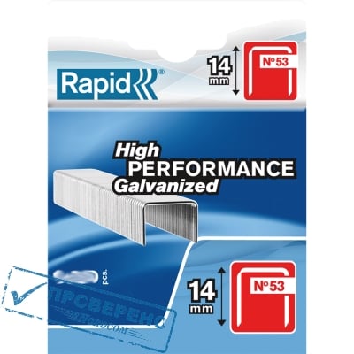    Rapid 14  53 1260 Workline (31753-53-14)
