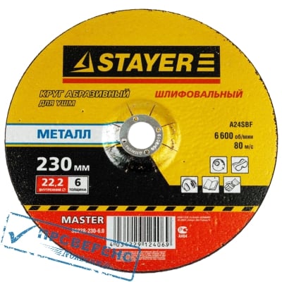      230622,2 STAYER (36228-230-6.0)