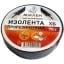 Изолента ХБ, 70г